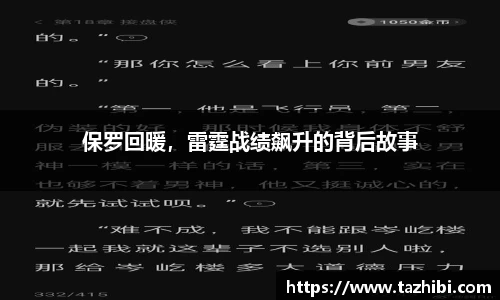 bellbet贝博官网