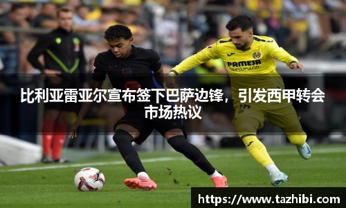 bellbet贝博官网