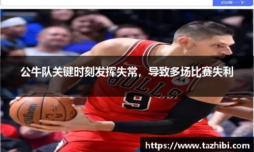 bellbet贝博官方网站
