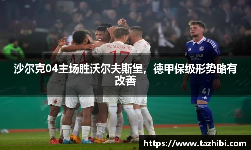 bellbet贝博平台