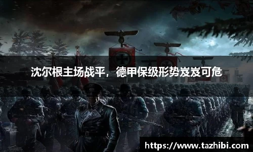 bellbet贝博官网