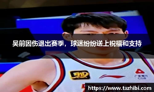 bellbet贝博官方网站