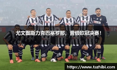bellbet贝博官方网站