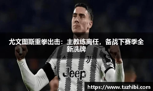bellbet贝博官方网站