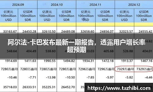 bellbet贝博官方网站