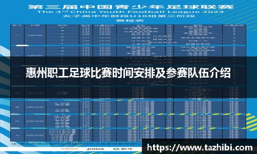 bellbet贝博官网