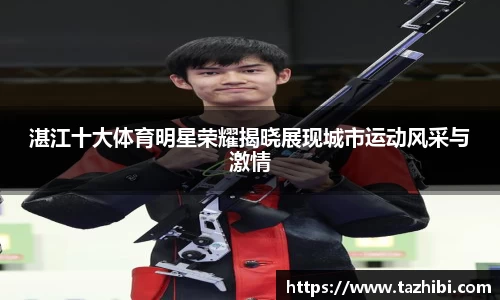 bellbet贝博平台