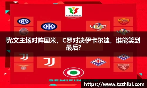 bellbet贝博官方网站