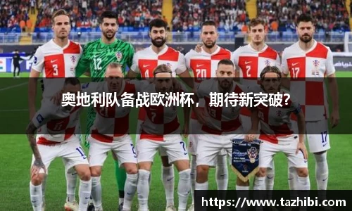 bellbet贝博官方网站