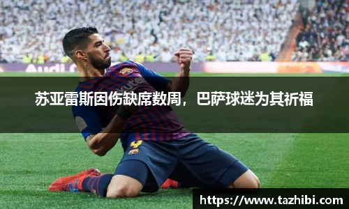 bellbet贝博官网