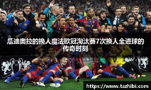 bellbet贝博官网