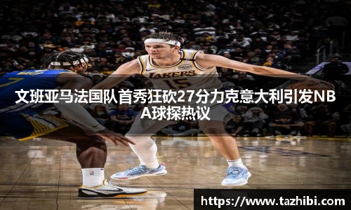 bellbet贝博平台