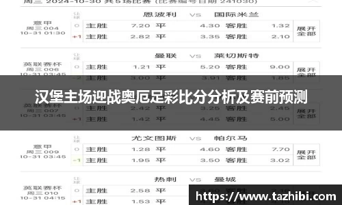 bellbet贝博平台