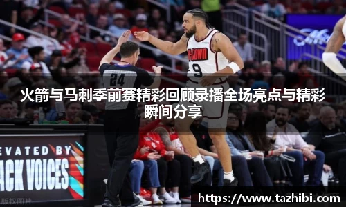 bellbet贝博平台