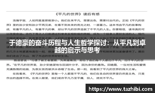 bellbet贝博官网