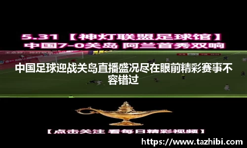 bellbet贝博官网