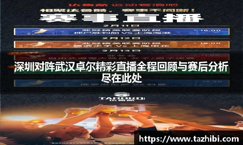 bellbet贝博官网