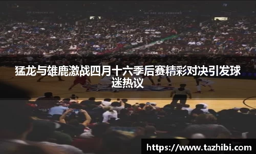 bellbet贝博平台