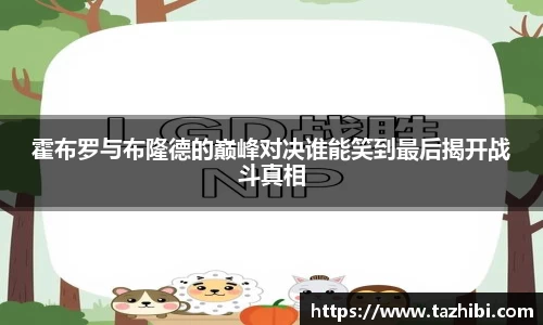 bellbet贝博官网