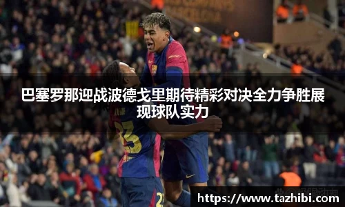 bellbet贝博官网