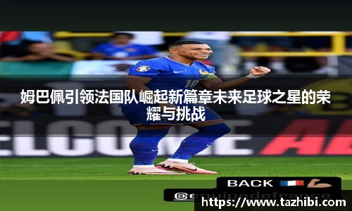 bellbet贝博平台